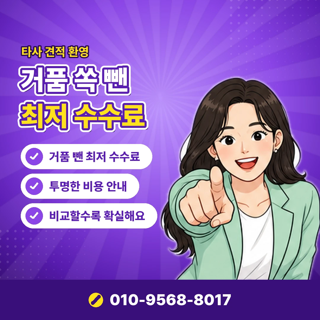 온라인 도서상품권 현금화 오케이티켓
